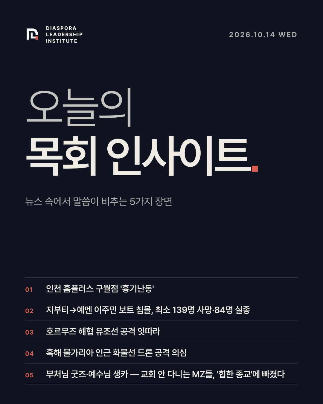 표지 카드뉴스 이미지