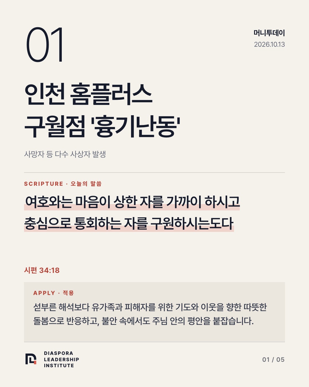 카드 01 카드뉴스 이미지