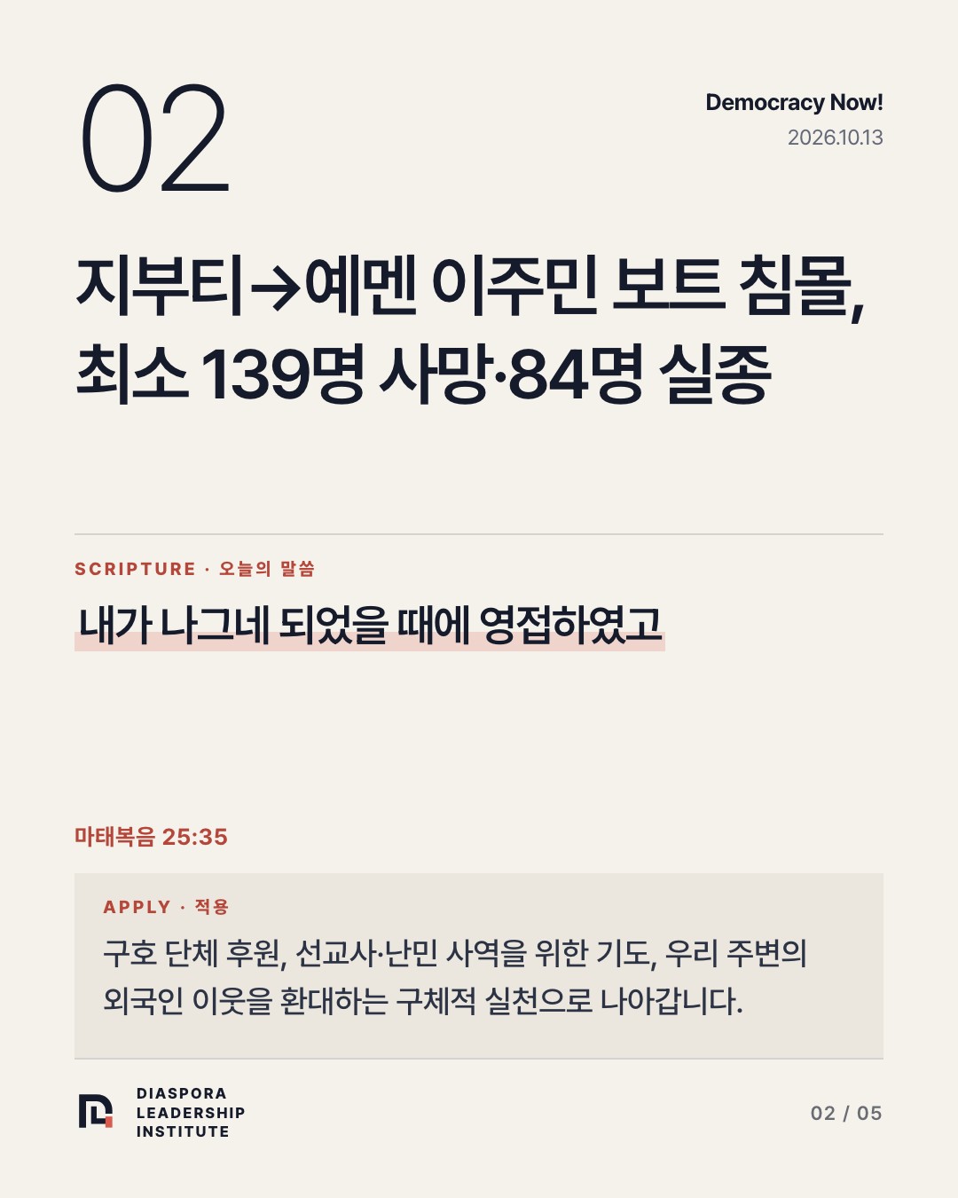 카드 02 카드뉴스 이미지