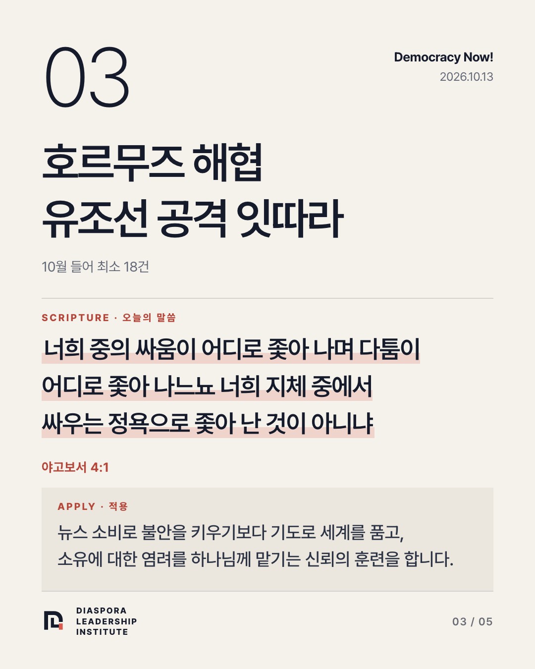 카드 03 카드뉴스 이미지