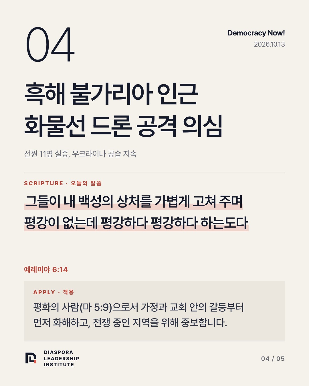 카드 04 카드뉴스 이미지