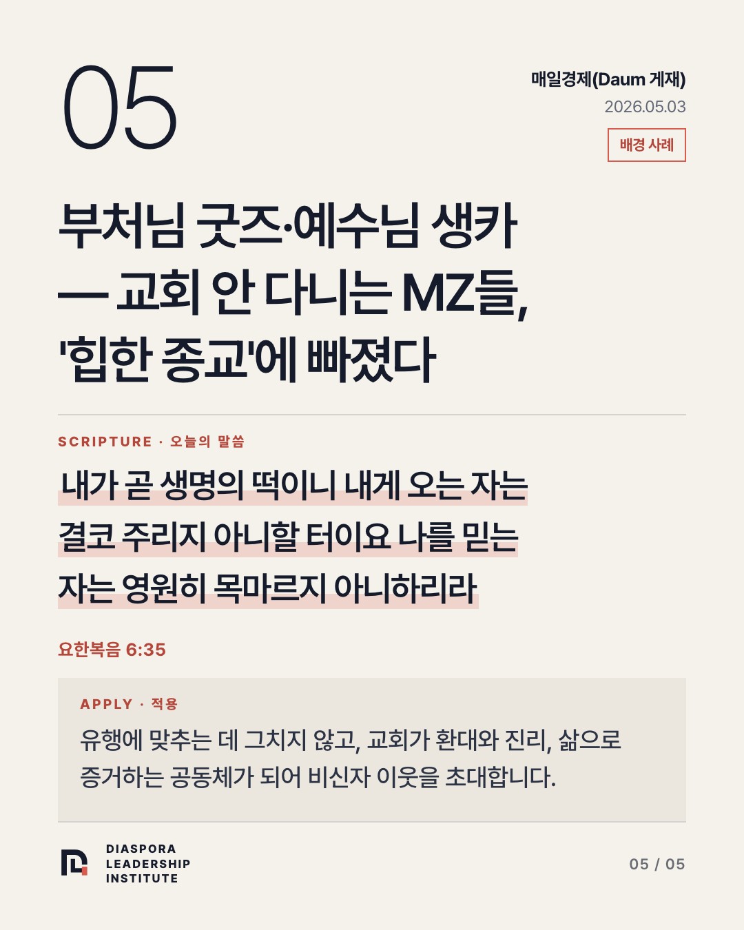 카드 05 카드뉴스 이미지