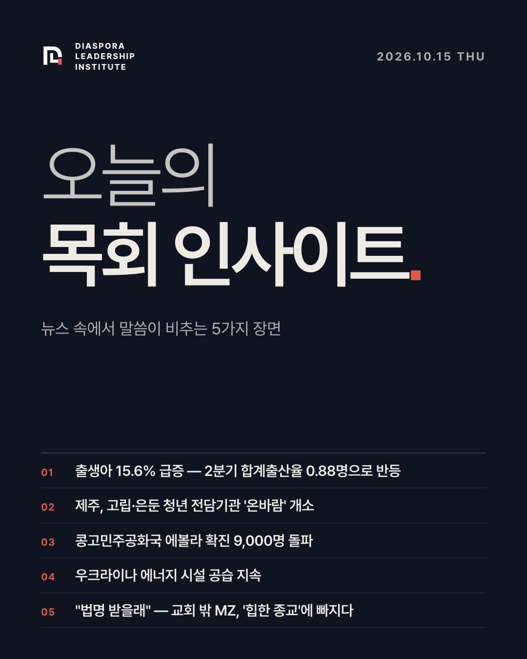 표지 카드뉴스 이미지