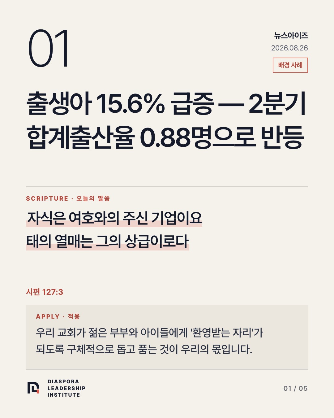 카드 01 카드뉴스 이미지