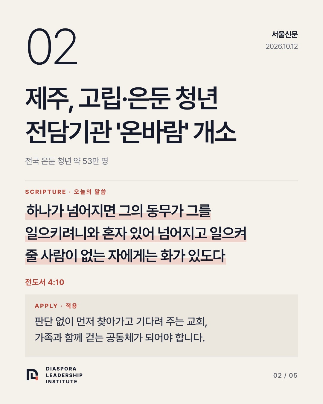카드 02 카드뉴스 이미지