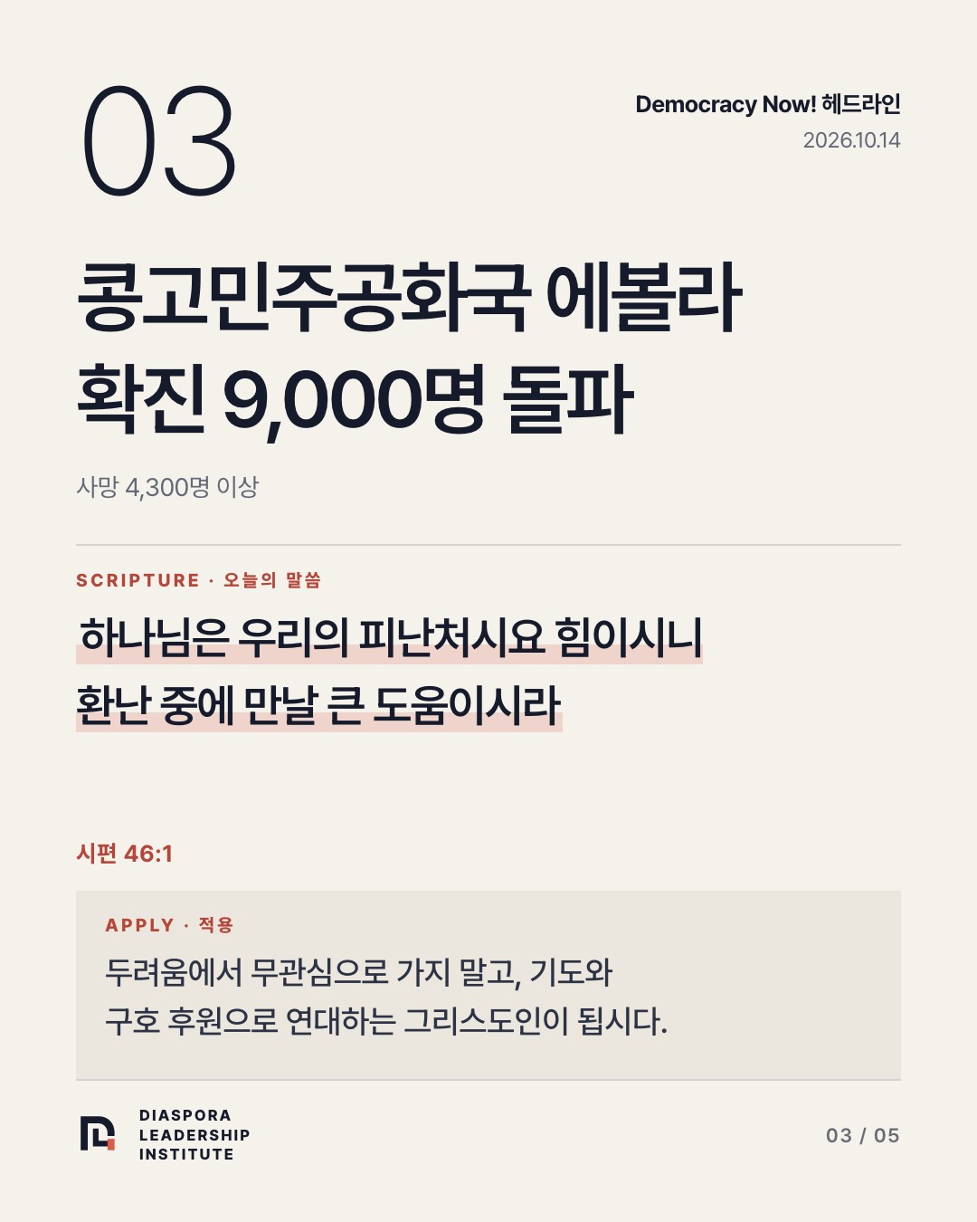 카드 03 카드뉴스 이미지