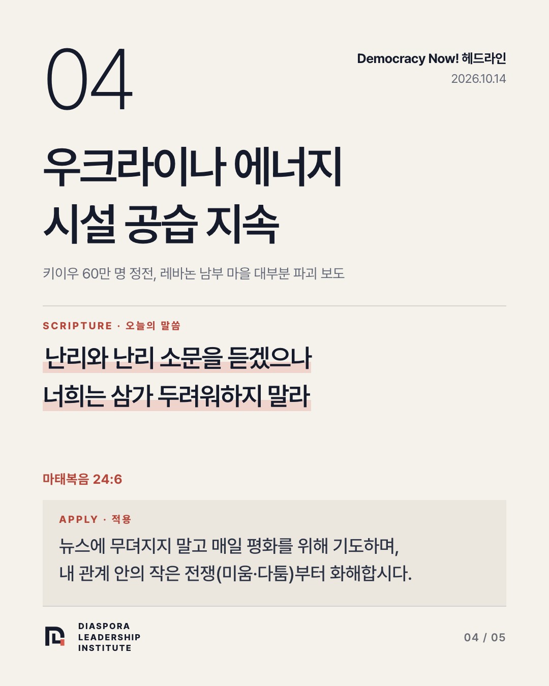카드 04 카드뉴스 이미지