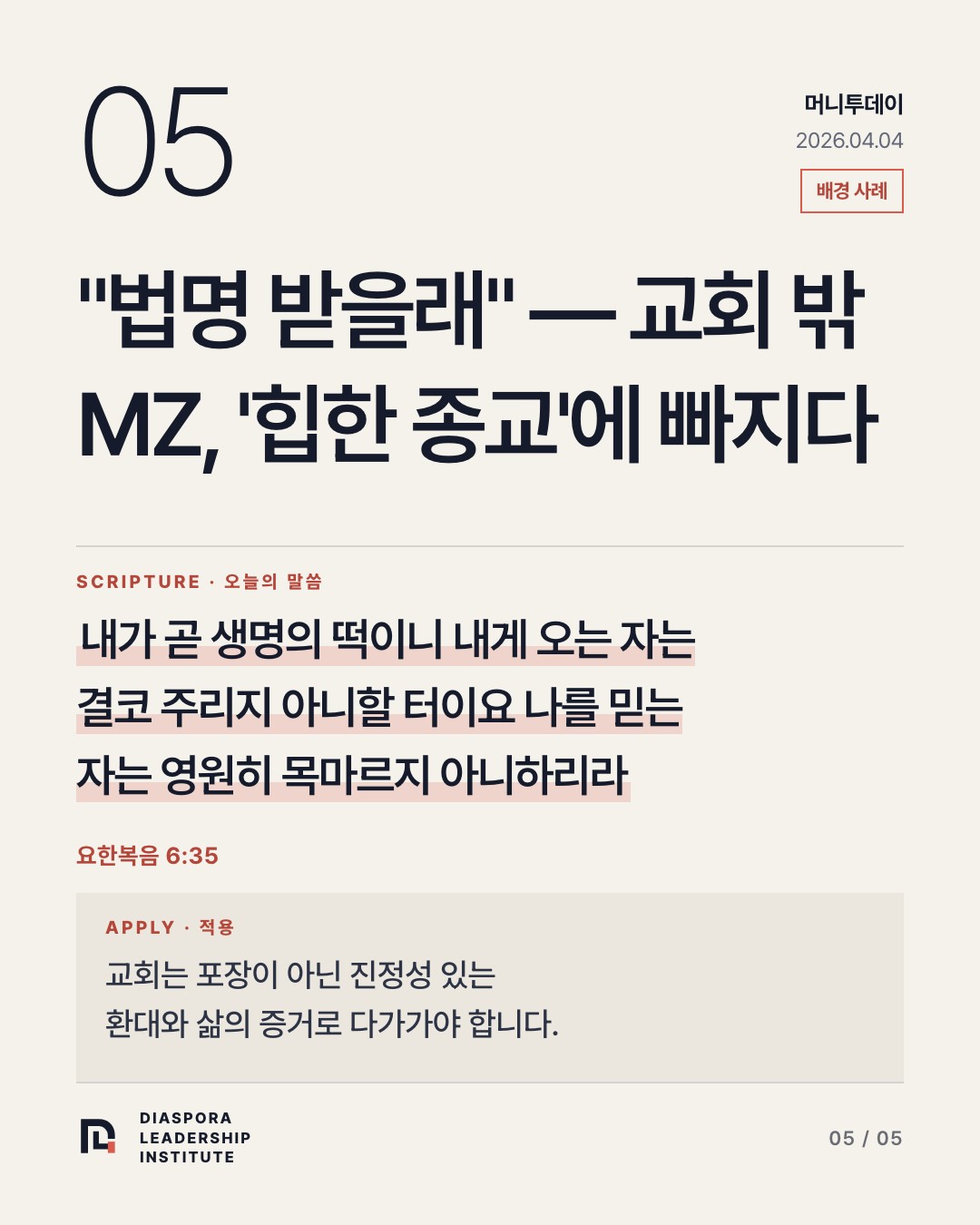 카드 05 카드뉴스 이미지