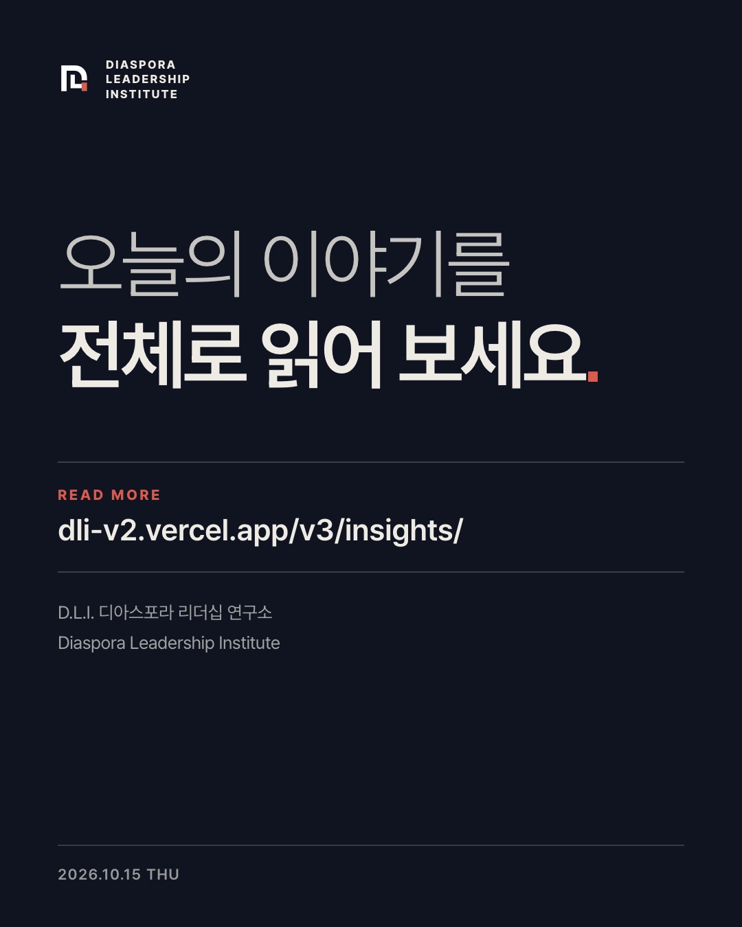 마무리 카드뉴스 이미지